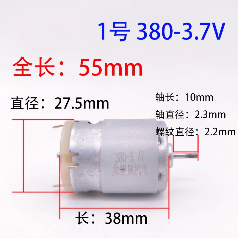 عصارة، محرك خلاط 550C 540/7.4V - مراجعة Juicer وسعره