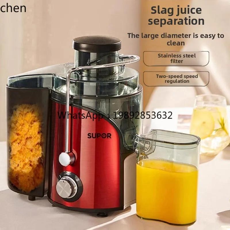 عصارة CC21HTT من Supor لفصل بق - مراجعة Juicer وسعره
