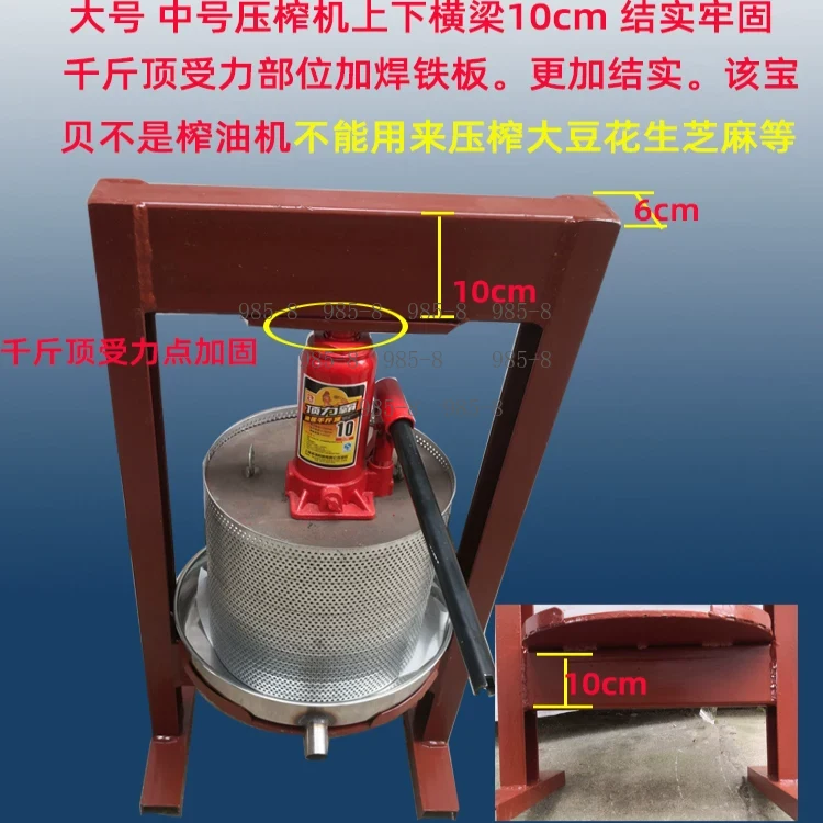 عصارة فواكه يدوية، مكبس عسل، م - مراجعة Juicer وسعره