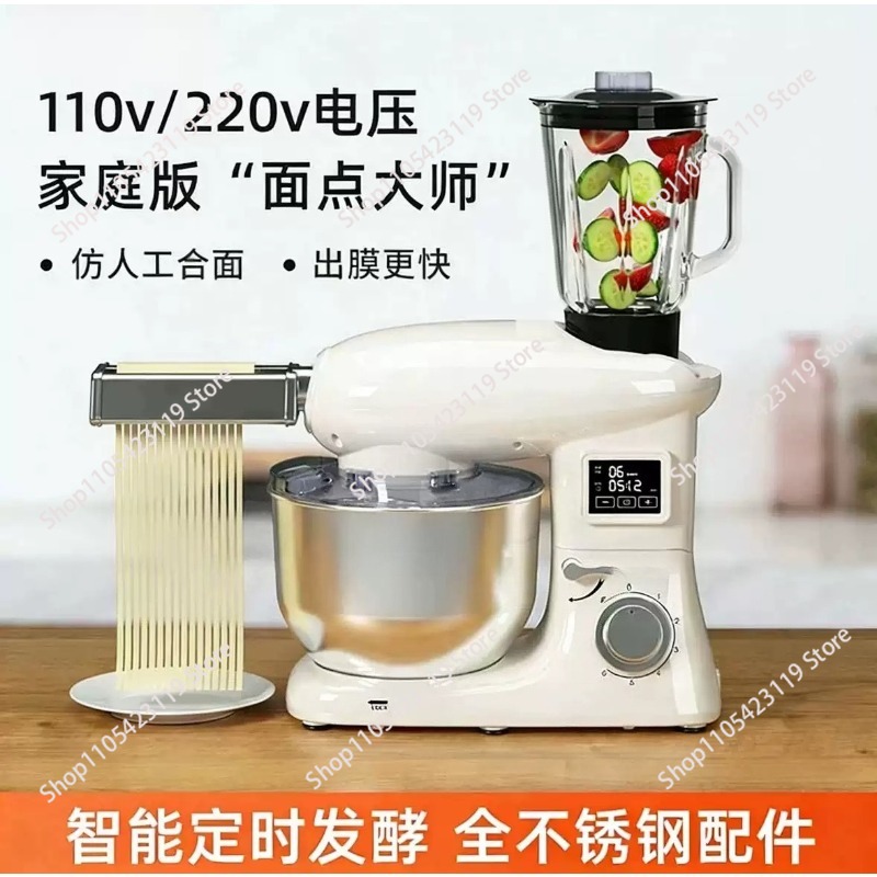 خلاط كهربائي 110 فولت، آلة عجن - مراجعة Stand Mixer وسعره