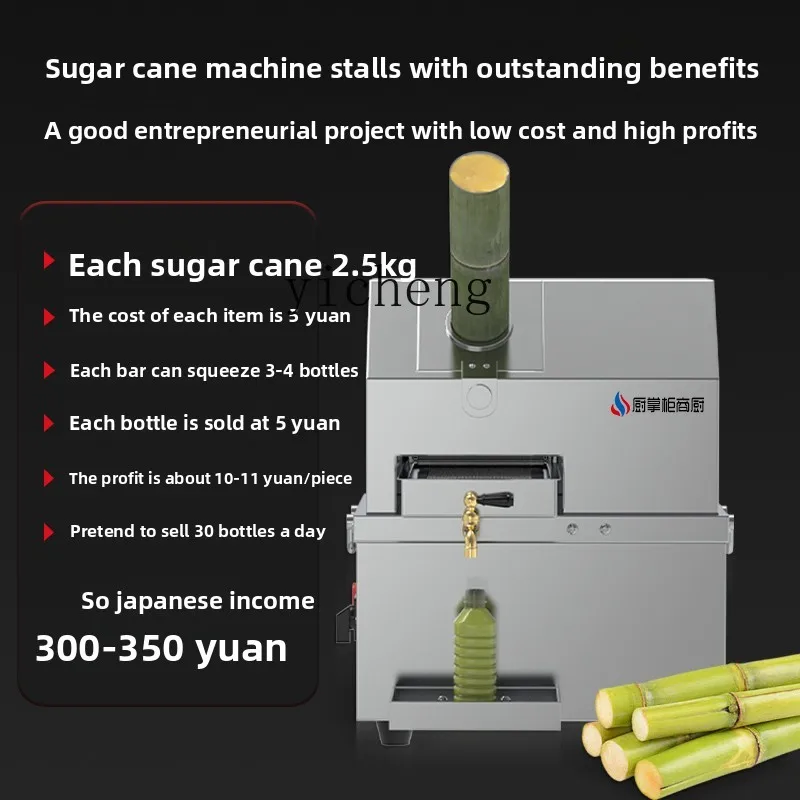 آلة عصر قصب السكر التجارية CC2 - مراجعة Juicer وسعره