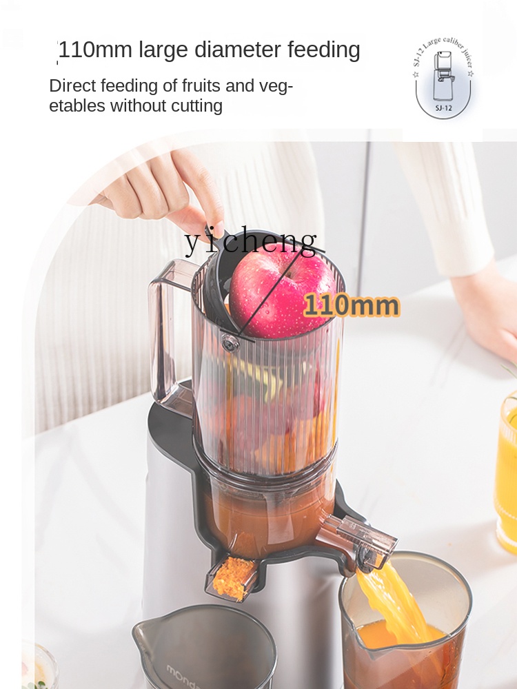 عصارة cc28 أوتوماتيكية لفصل ال - مراجعة Juicer وسعره